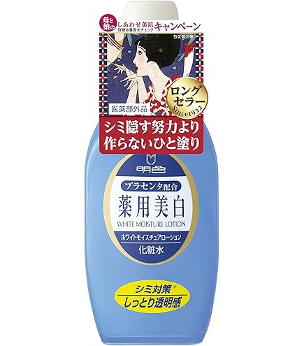 Amazon | Shiseido 資生堂 オイデルミンN オイデルミン(N) 200mL